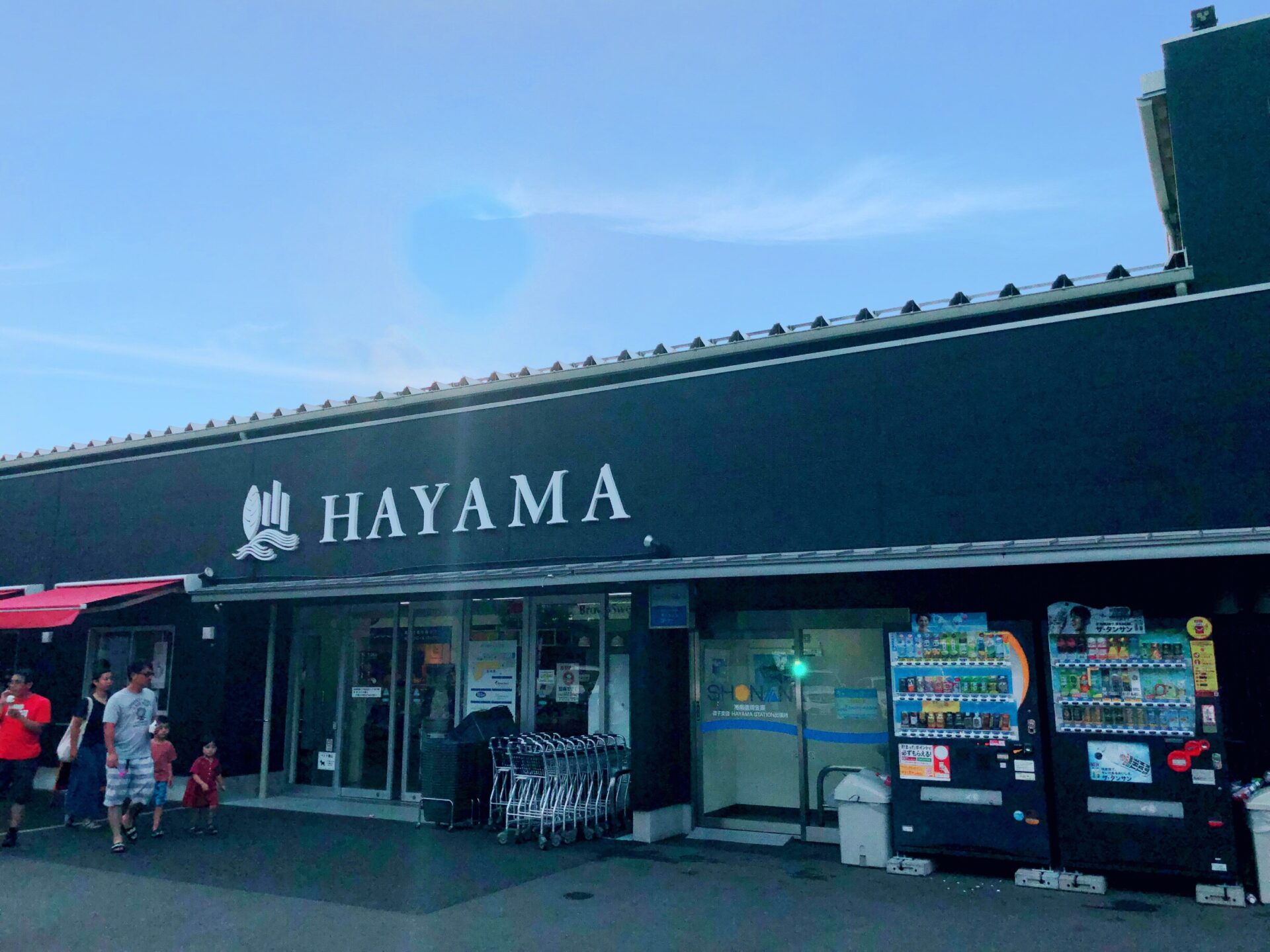 葉山ステーション☆葉山の名店、お土産が勢揃い☆駐車場混雑状況、アクセス、営業時間☆ | Happy Life☆